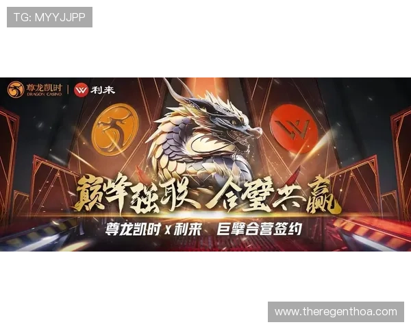 尊龙凯时真人游戏新手指南，快速上手技巧助你轻松赢取游戏中的丰厚奖励